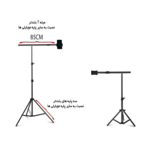 سه پایه موبایل DIAMOND Mobile Tripod 807