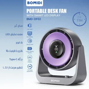پنکه رومیزی قابل حمل شیائومی مدل Bomidi Portable Desktop Fan DF02